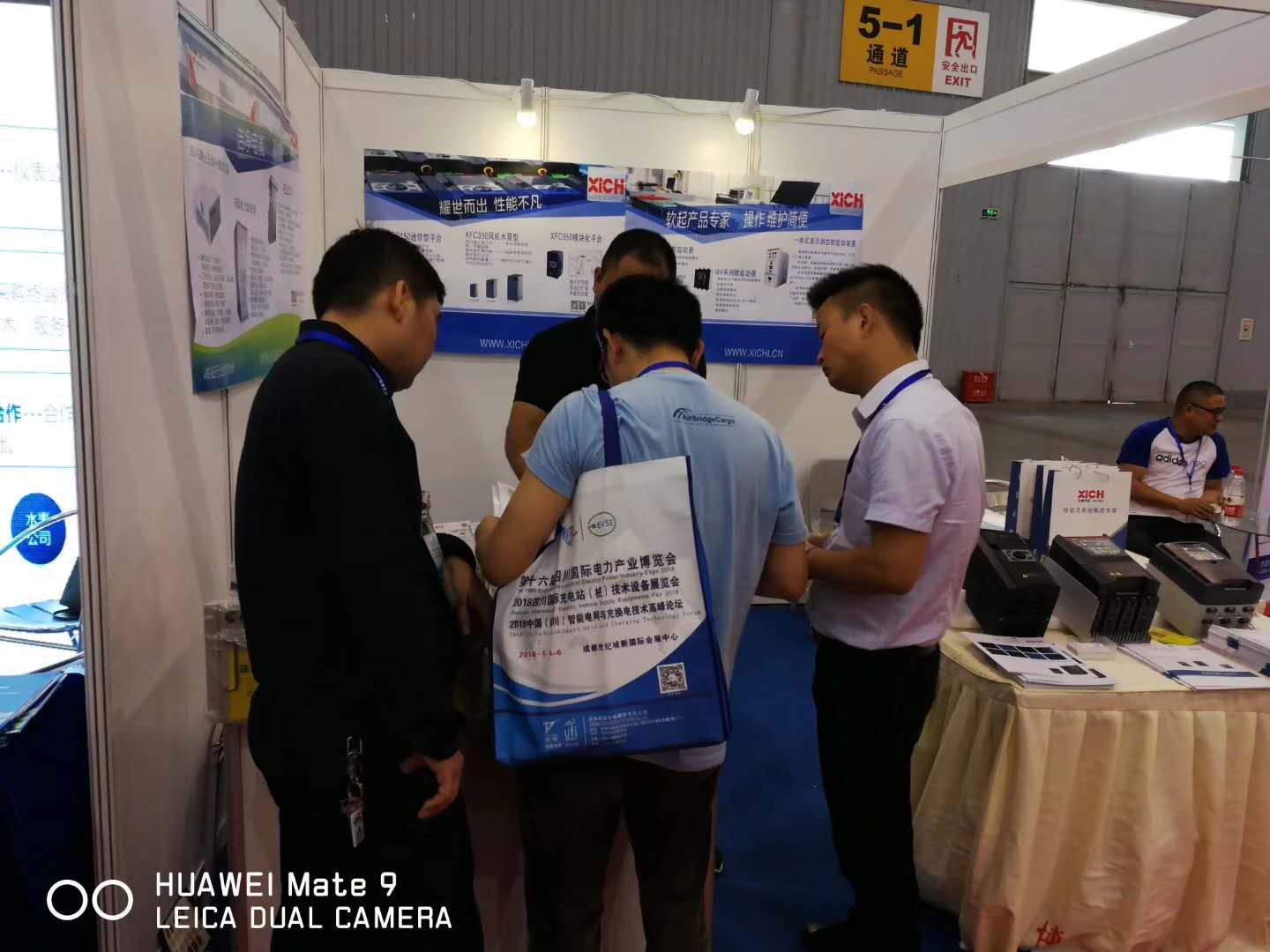 西馳家族產品參展四川電力產業博覽會(圖4)