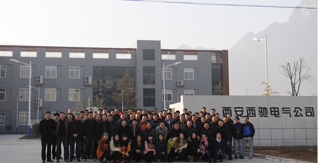 西馳電氣年會圓滿成功(圖14) 西馳電氣年會圓滿成功(圖14)