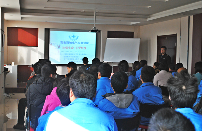 “珍惜生命 關(guān)愛(ài)健康”知識(shí)講座(圖1) “珍惜生命 關(guān)愛(ài)健康”知識(shí)講座(圖1)