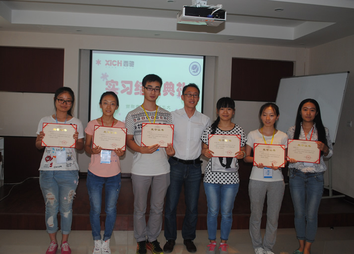 理工大學生在西馳實習結業典禮(圖1)