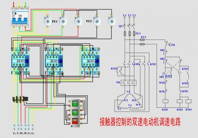 常用電動(dòng)機(jī)控制實(shí)物接線圖+原理圖(圖3) 常用電動(dòng)機(jī)控制實(shí)物接線圖+原理圖(圖3)
