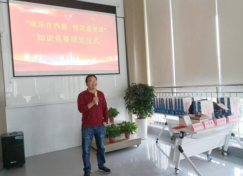 中秋遇國慶 西馳別樣風(圖5) 中秋遇國慶 西馳別樣風(圖5)