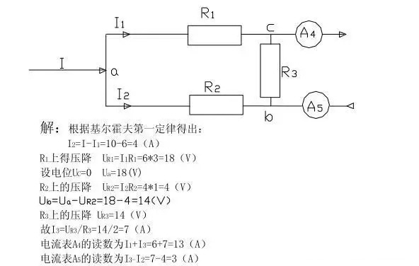電氣檢修之45個一般電氣知識(圖6) 電氣檢修之45個一般電氣知識(圖6)