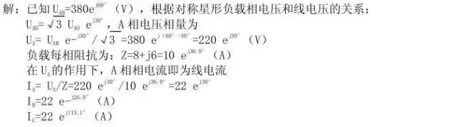 電氣檢修之45個一般電氣知識(圖7) 電氣檢修之45個一般電氣知識(圖7)