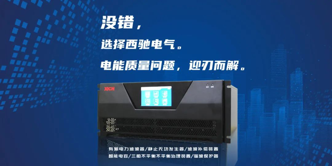 西馳電氣服務中國醫學科學院腫瘤醫院廊坊院區(圖1)