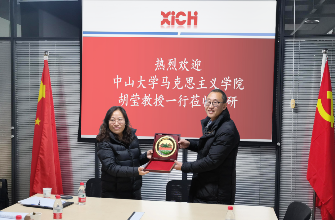 中山大學胡瑩教授一行來我司調研交流(圖3)